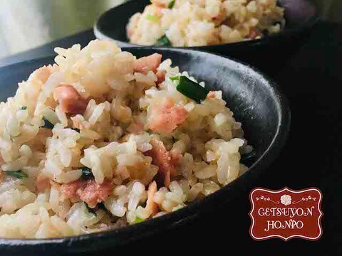 お店の味‼ 簡単すぎる沖縄ジューシー